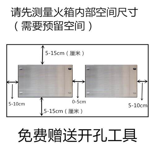 电火箱云母片加热发热板铝板智能调温开关烤火电火桶改装全套配件