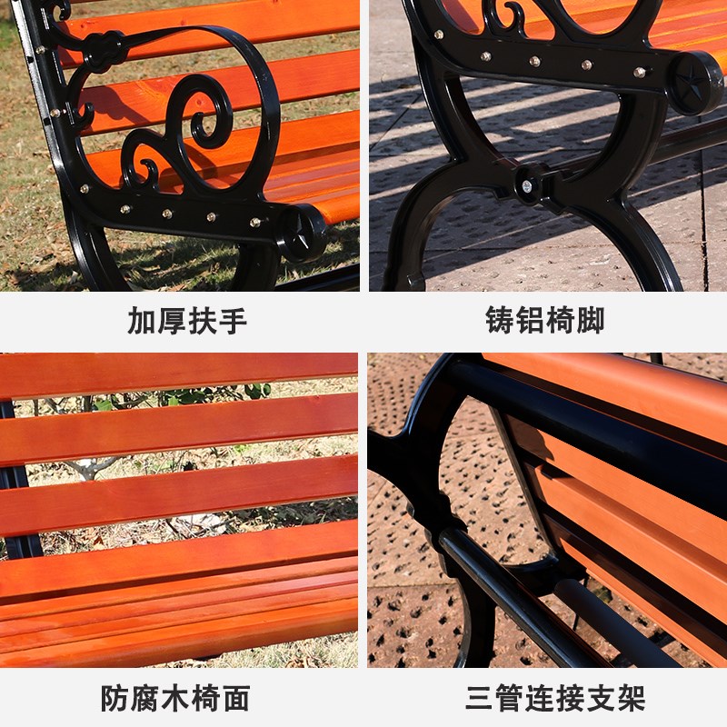 公园椅户外长椅室外休闲靠背椅防腐实木座椅庭院小区长凳商场阳台