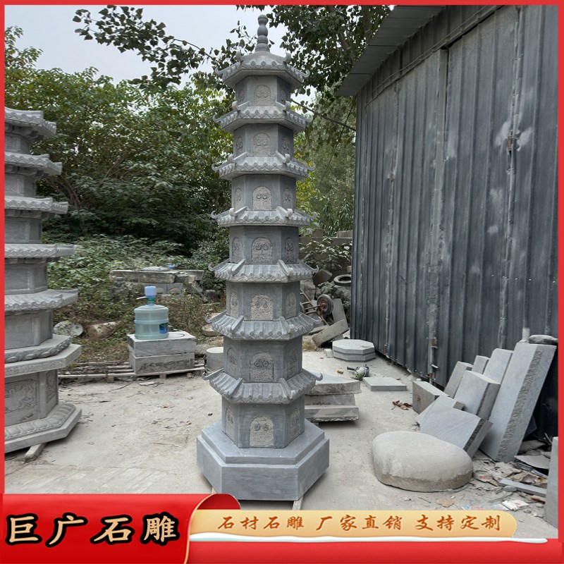 石雕佛塔寺庙文昌石塔青石舍利塔汉白玉经幢藏式阿育王塔寺院摆件