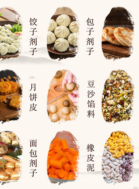 面团分割机商用面剂子机月饼馅料分馅机全自动小型面包饺子切面机