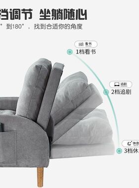 懒人沙发榻榻米客厅卧室可爱便宜单人沙发网红款小型迷你靠背躺椅