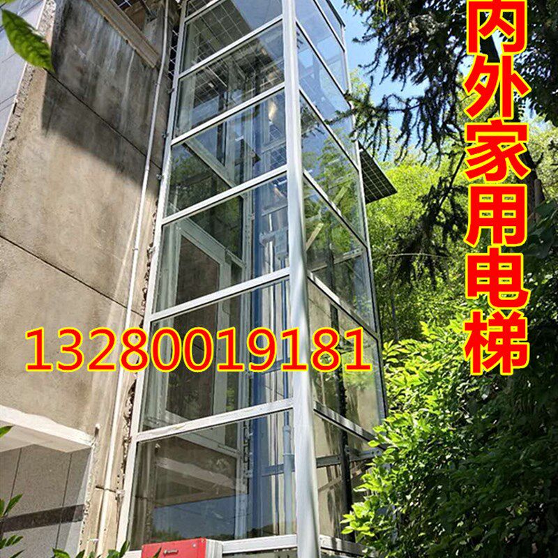 家用电梯室内外小型别墅复式阁楼二三层饭店客梯传菜机升降平台车