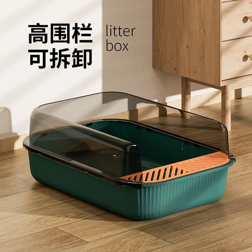 猫无忧 半封闭开放式大号防外溅猫厕所猫砂盆