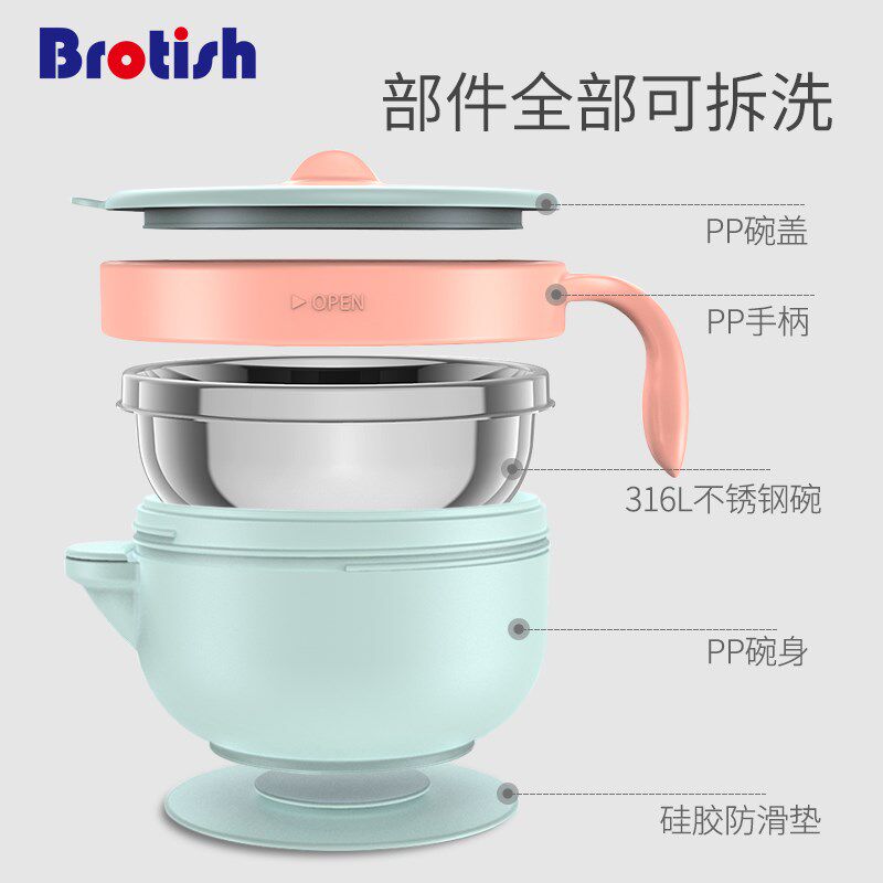 宝宝注水保温碗带盖可拆洗6个月儿童餐具