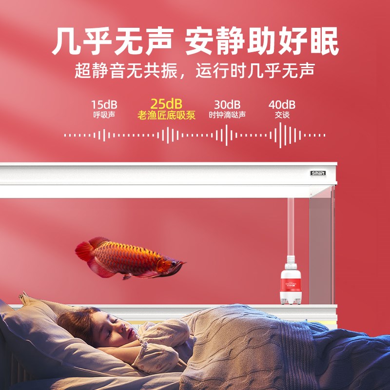老渔匠鱼缸水泵静音小型家用变频换水吸粪排污过滤底吸循环抽水泵