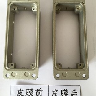 锌合金磷化液 铝合金三价铬环保皮膜剂 压铸铝型材钝化膜层淡黄色