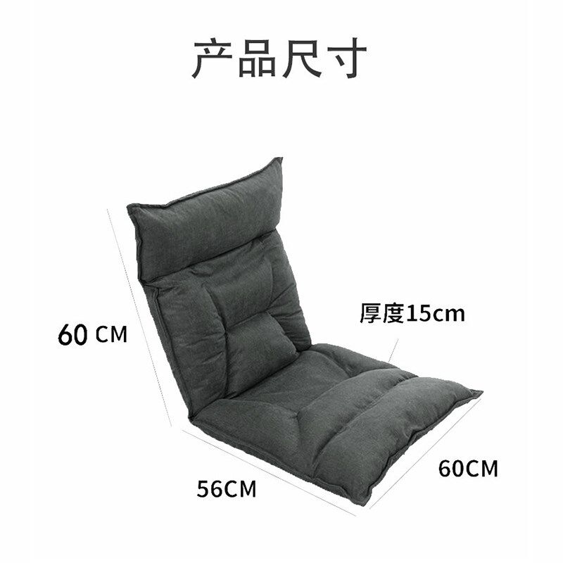 雅艺莎懒人沙发榻榻米单人卧室折叠靠背无腿飘窗床上孕妇哺乳椅