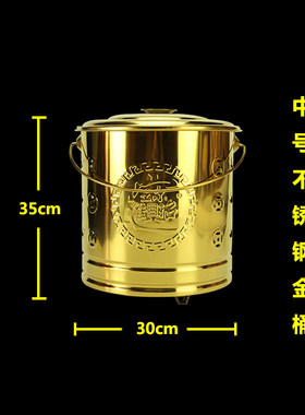 家用加厚不锈钢烧纸桶祭祀焚烧桶烧经桶元宝炉化金宝盆聚宝盆包邮