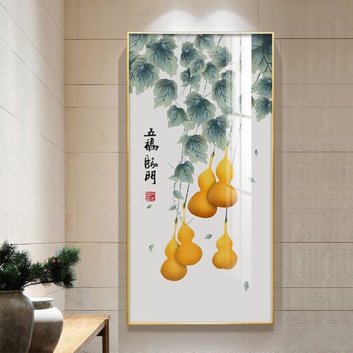 新中式入进户玄关装饰画客厅玄幻竖版五福临门招财过道走廊壁定做