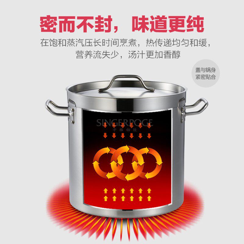 加厚包边不锈钢桶复合底商用汤桶圆桶油水桶高身桶电磁炉明火汤锅