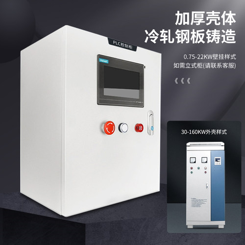 定制PLC控制柜变频器成套配电动力箱恒压供水风电机调速成套程式
