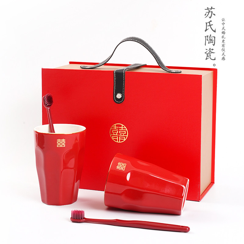 结婚洗漱杯子陶瓷漱口杯一对新婚简约红色刷牙杯陪嫁物品礼盒装