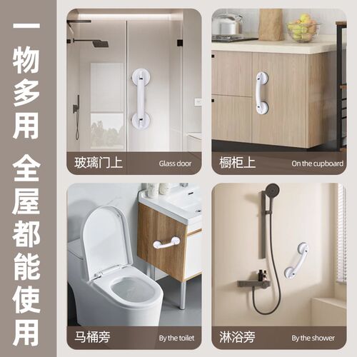 玻璃门拉手免打孔推拉门淋浴房浴室冰箱吸盘移门窗户门把手小手柄