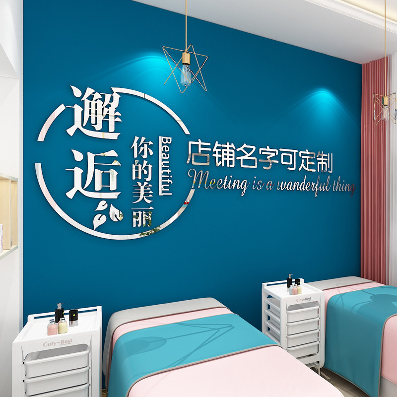 美容院吧台背景墙logo定制设计美发店店名店铺背景墙贴墙面字装饰