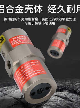 气动振动器FP-12/18/25/32/40/60-M下料仓工业震荡器活塞式敲击锤
