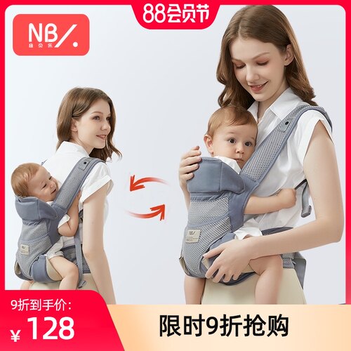 背带婴儿外出简易前后两用宝宝0一3岁轻便前抱式背带后背抱娃神器
