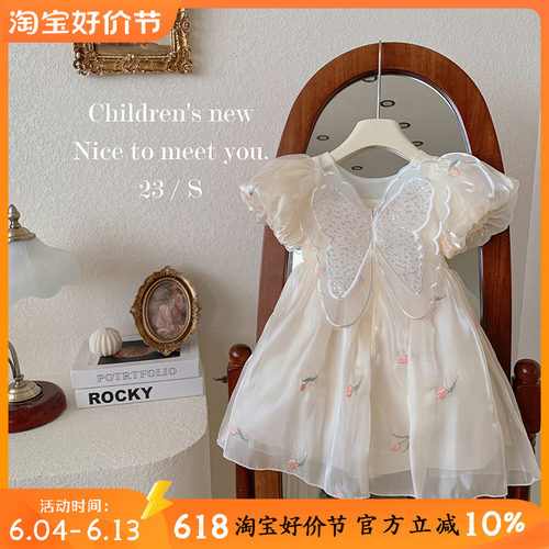 女童连衣裙夏季网红儿童带翅膀裙子洋气女孩韩系甜美泡泡袖公主裙
