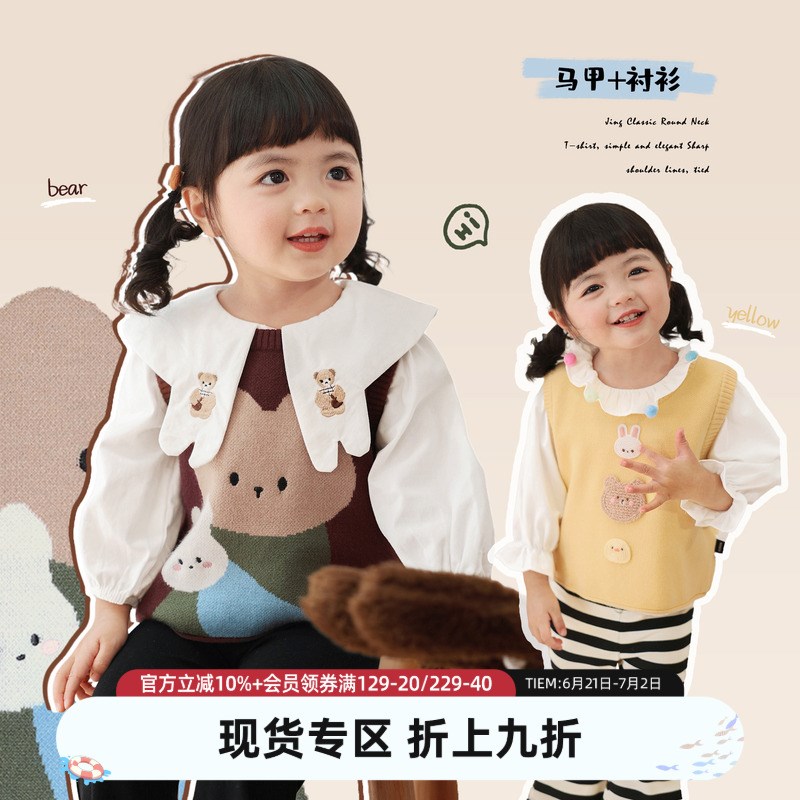 小o爸女婴童 宝宝针织马甲20马甲