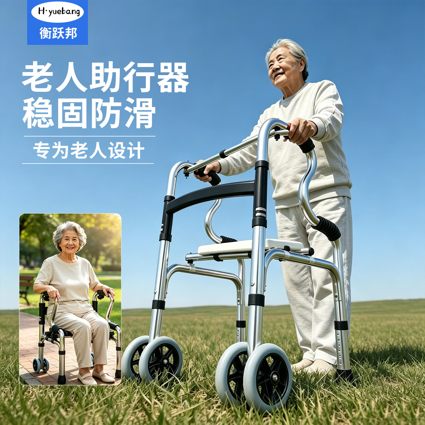 老人四轮助行器轻便可折叠康复助力车老年防滑助步辅助行走器