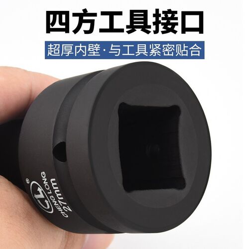 铬钼钢内六角3/4寸风炮连体批头1寸气动6角旋具套筒电动扳手风批