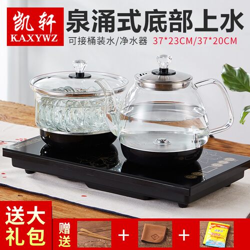 全自动底部上水电热烧水壶电磁茶炉玻璃抽水泡茶烧水一体茶具套装
