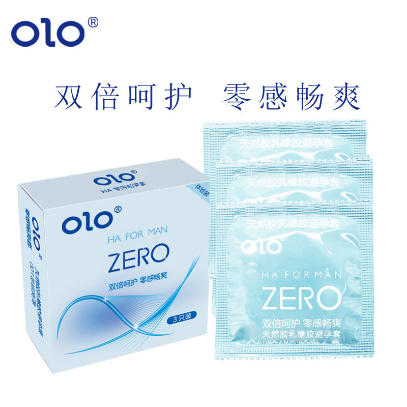 正品OLO玻尿酸高潮避孕套超薄安全套001情趣套天然乳胶1/3只装套