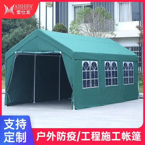 防疫救灾家用汽车遮阳棚四角伞移动车库防雨棚防晒户外简易帐篷