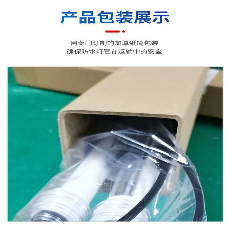 蓝白混合光银龙雷龙三湖慈鲷蝴蝶鲤专用观赏超白光鱼缸灯led防水