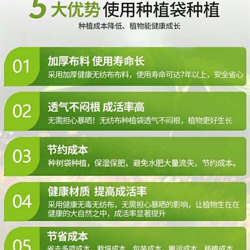 种植袋无纺布加厚美植袋种花种菜育苗袋楼顶阳台折叠植树袋花盆