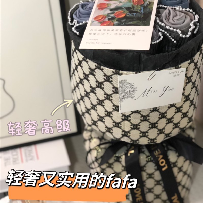 情人节生日礼物送男生男友老公父亲diy创意内裤花束实用小众礼盒