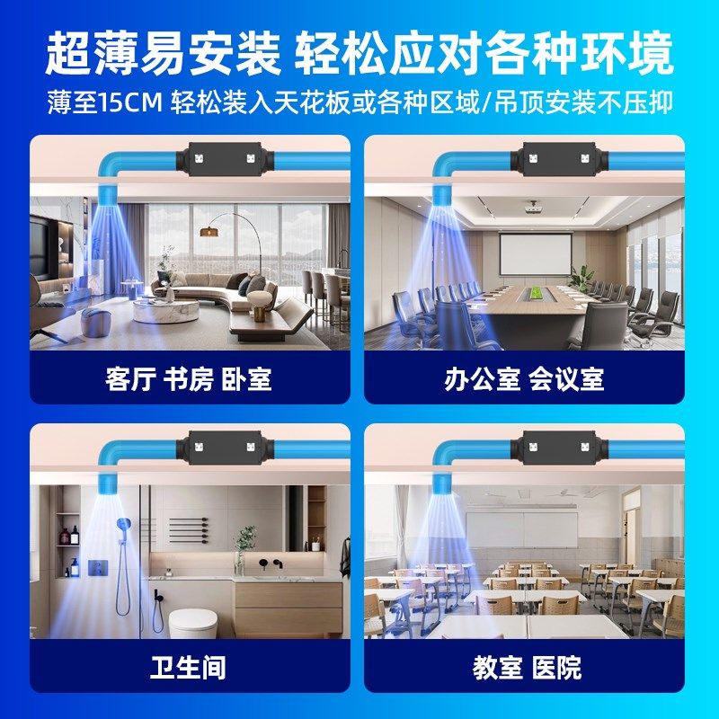 新风系统排气扇薄型静音管道风机酒店商用卫生间家用换气扇新风机