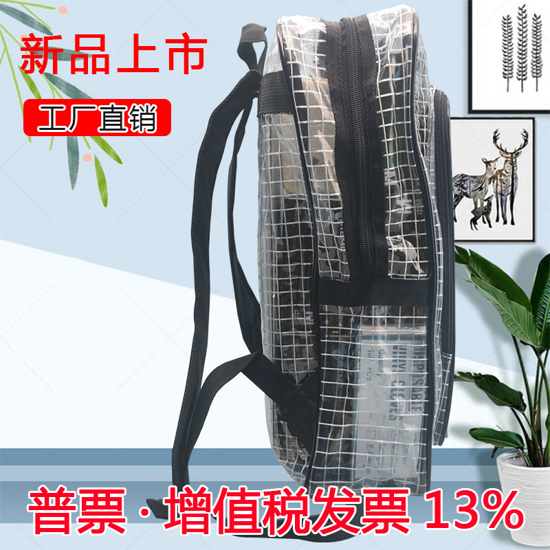 包邮pvc防静电透明网格包背包斜跨净化室无尘室电脑工具衣物收纳