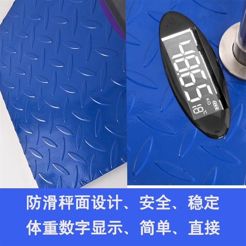 宝宝身高测量仪身高体重秤量身高神器家用电子秤身高测量尺量高器