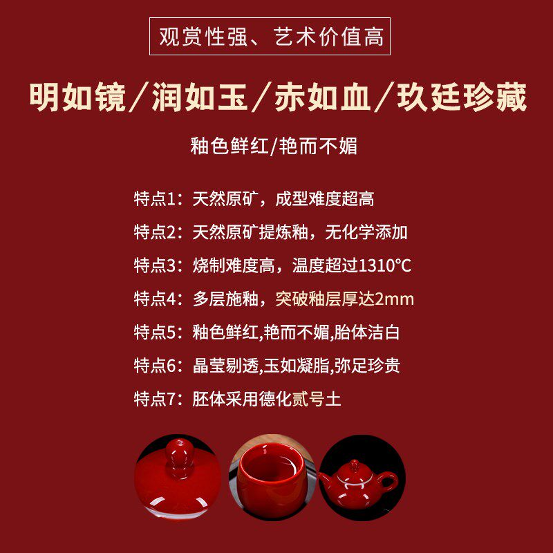 古垚/陈清宜手工中国红茶杯功夫品茗杯红色陶瓷主人杯郎红杯/生肖