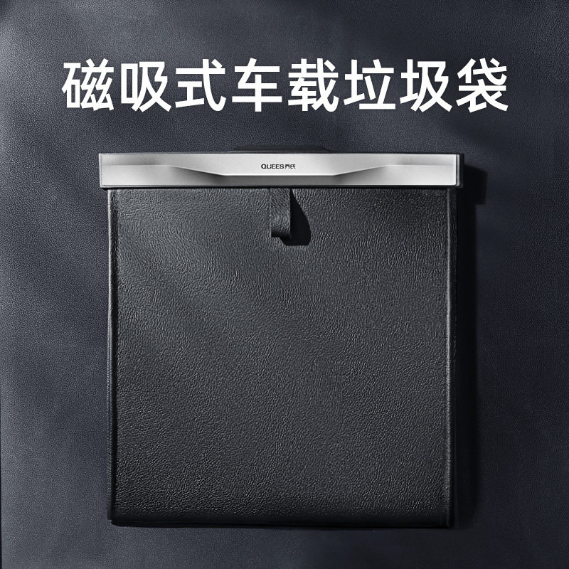车载垃圾桶车内垃圾袋车内装饰用品大全后排专用收纳袋挂式清洁袋