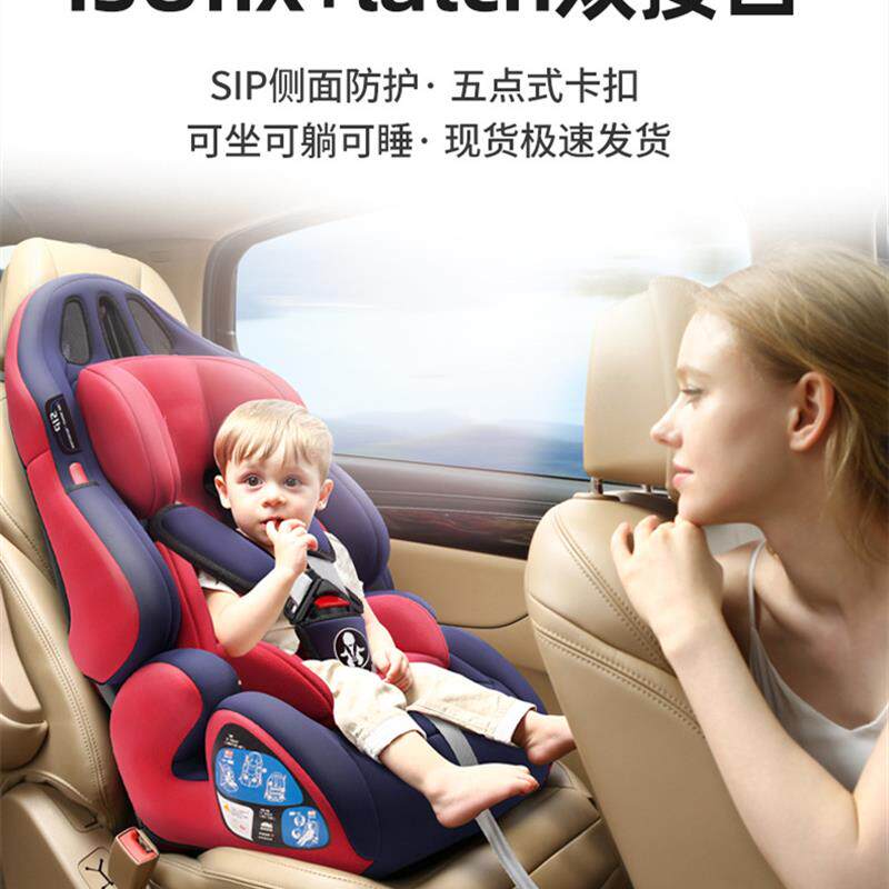宝马X1 2系 5系专用汽车儿童宝宝安全座椅0-12岁婴儿宝宝