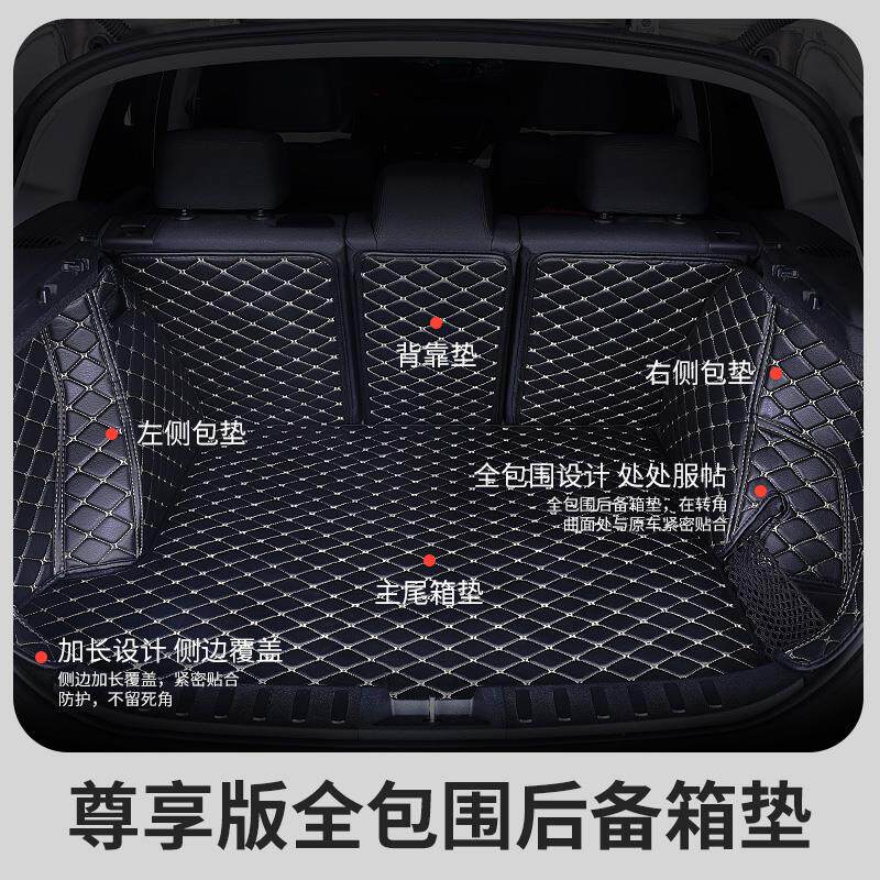 起亚kx3傲跑专用后备箱垫福瑞迪kx5全包围后尾箱锐欧垫子奕跑kx1