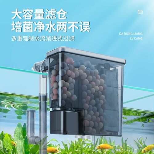 京业鱼缸过滤器净水除油膜循环三合一小型鱼缸壁挂式瀑布循环水泵