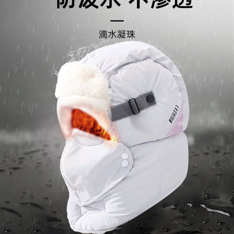 骑车保暖面罩全脸防护冬季防寒风电动车头套帽子女加绒电动车神器