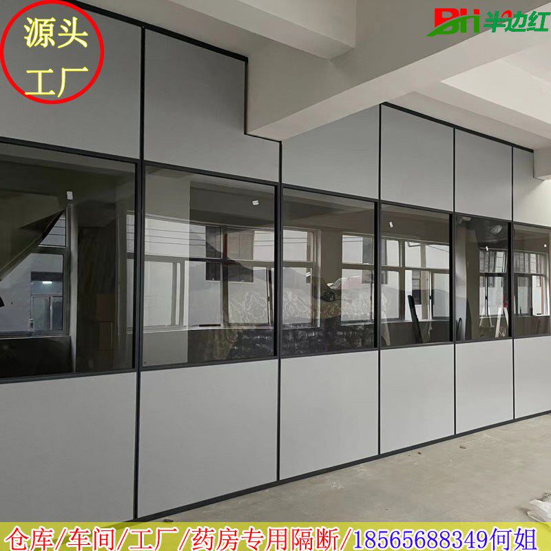 办公室高隔断仓库屏风隔断车间玻璃隔墙铝合金木板高隔间定制简约