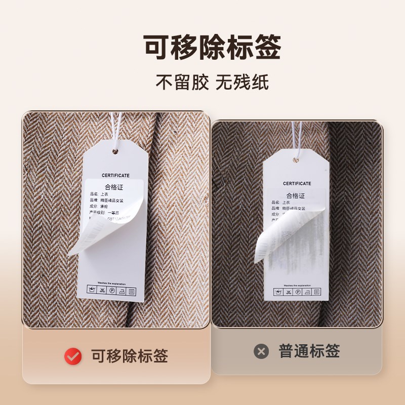 精臣B1服装吊牌标签打印机鞋盒衣服女装店价签条码二维码小型手持