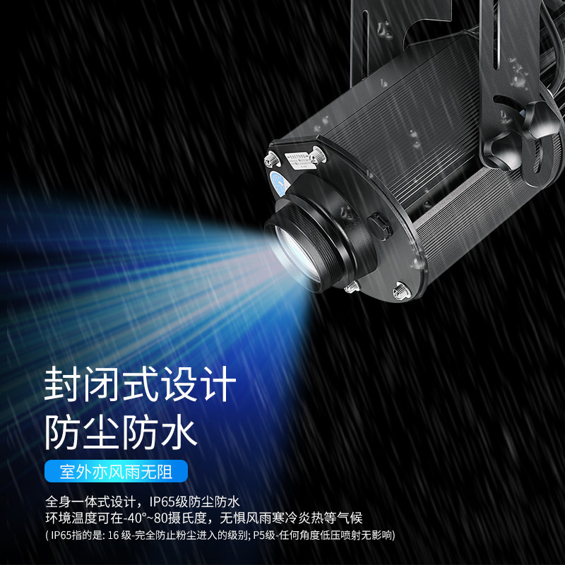 大功率户外广告投影灯防水旋转室外亮化文旅工程高清大瓦数logo灯