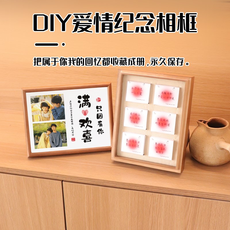 小富婆相框摆台生日礼物送闺蜜女友高级创意礼物照片定制礼盒礼品