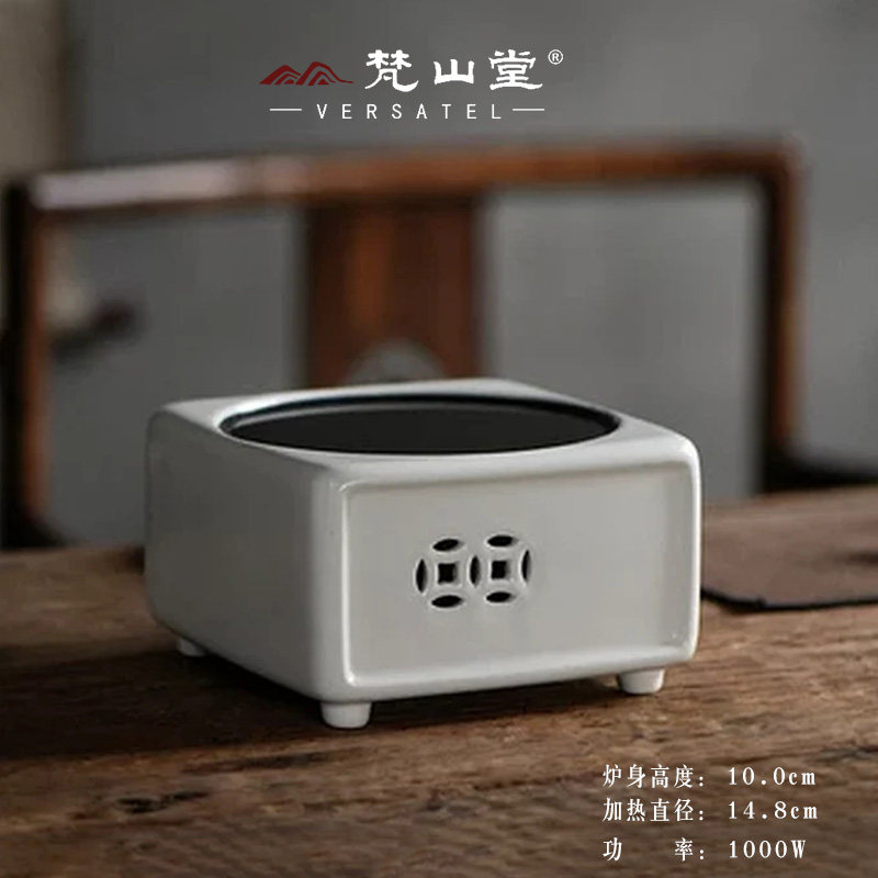 梵山堂电陶炉家用小型茶炉苏打釉白泥山楂红陶壶陶瓷煮茶器煮茶炉
