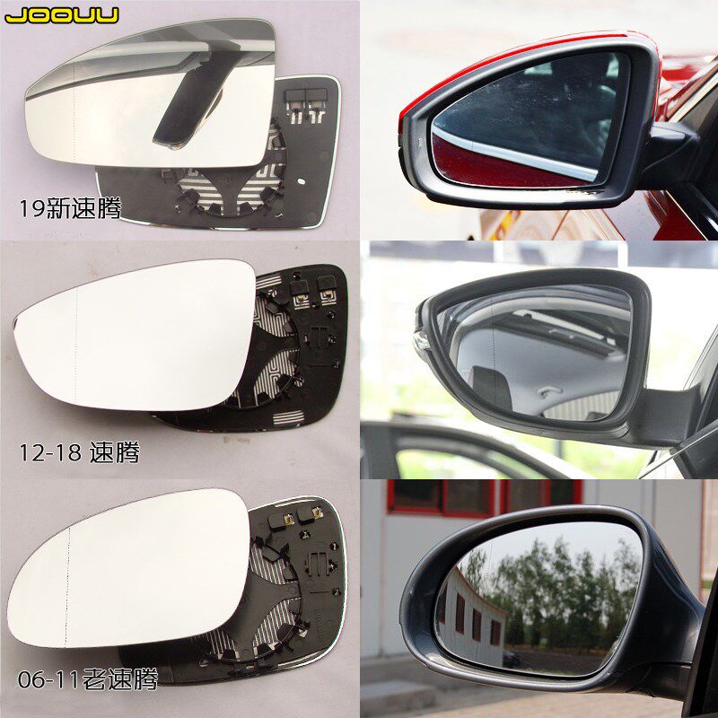 专用于大众19新速腾倒车镜片06-11老速腾后视镜片 12速腾反光镜片