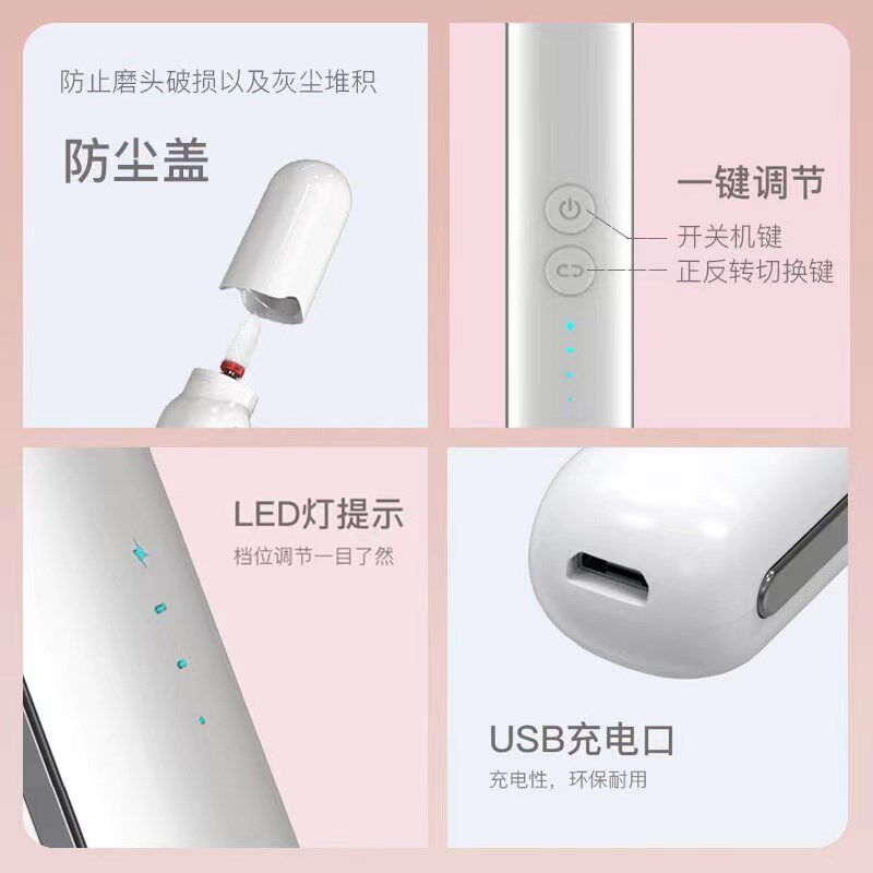 充电灰趾甲修甲刀打磨器厚硬脚趾甲剪刀指甲锉刀专用工具电动磨甲