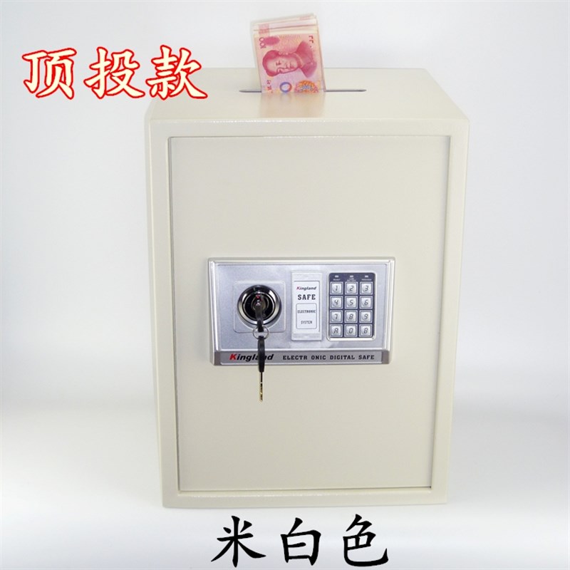 全钢包邮酒店超市收银投币式密码50保险箱60cm投钱保险柜存钱罐
