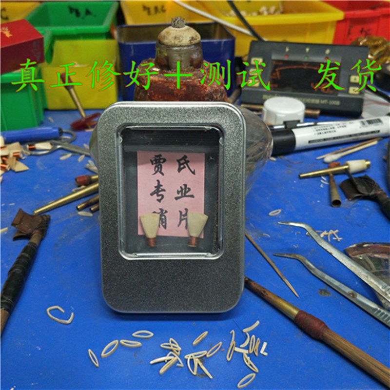 贾氏精品哨片专业精挑细选细修高档芦苇哨子叫子响引子叫头测试好