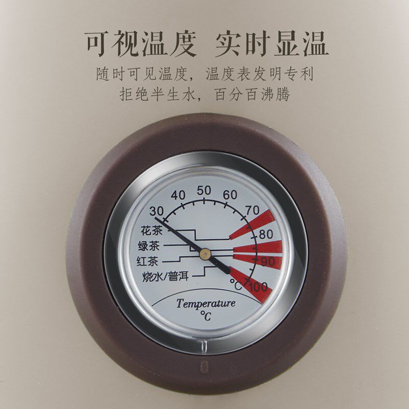积高家用电热水壶长嘴保温烧水壶酒店专用温度显示恒温电水壶