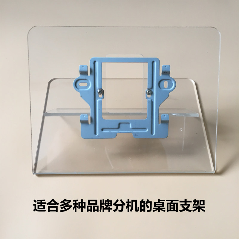 格安可视对讲支架电话拖架楼宇门禁门铃办公桌面固定架4寸 7寸8寸